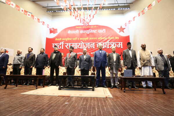 Bhim Rawal-Led ‘Matribhoomi Jagaran Abhiyan, Nepal’ Merges into Nepali Communist Party
