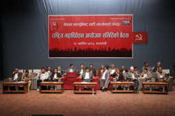 CPN (Maoist Centre) Committee Meeting Begins to Approve Party Unification