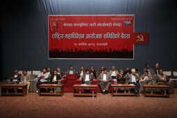 CPN (Maoist Centre) Committee Meeting Begins to Approve Party Unification