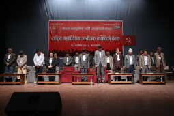 CPN (Maoist Centre) Committee Meeting Begins to Approve Party Unification