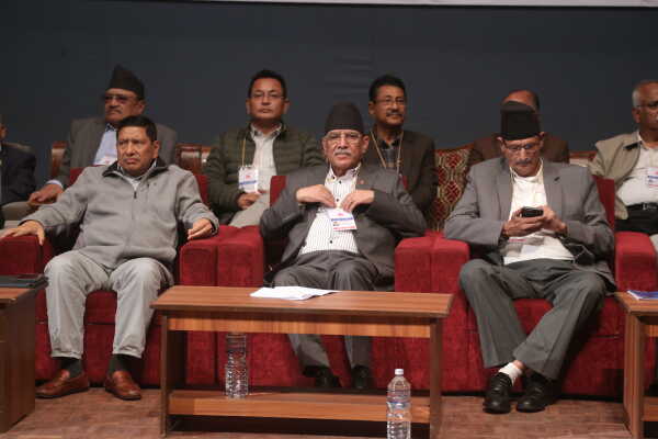 CPN (Maoist Centre) Committee Meeting Begins to Approve Party Unification