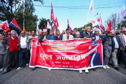 CPN (UML) Bagmati Province Rally and Public Assembly Against Regression, Demanding Restoration of the House of Representatives