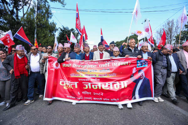 CPN (UML) Bagmati Province Rally and Public Assembly Against Regression, Demanding Restoration of the House of Representatives