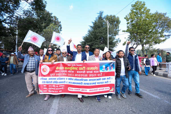CPN (UML) Bagmati Province Rally and Public Assembly Against Regression, Demanding Restoration of the House of Representatives