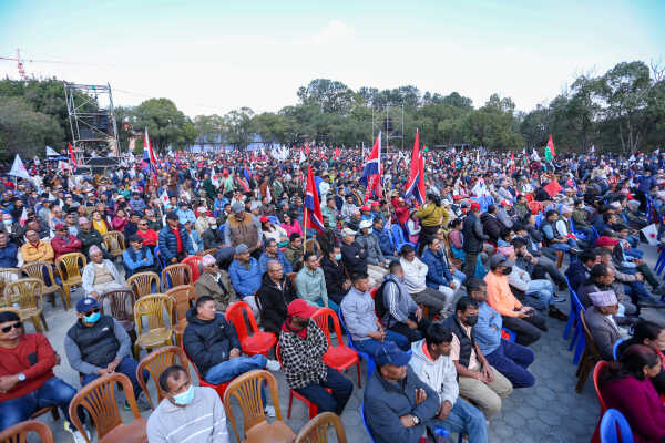 CPN (UML) Bagmati Province Rally and Public Assembly Against Regression, Demanding Restoration of the House of Representatives