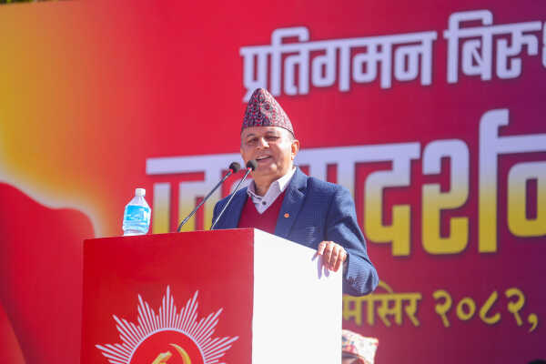 CPN (UML) Bagmati Province Rally and Public Assembly Against Regression, Demanding Restoration of the House of Representatives