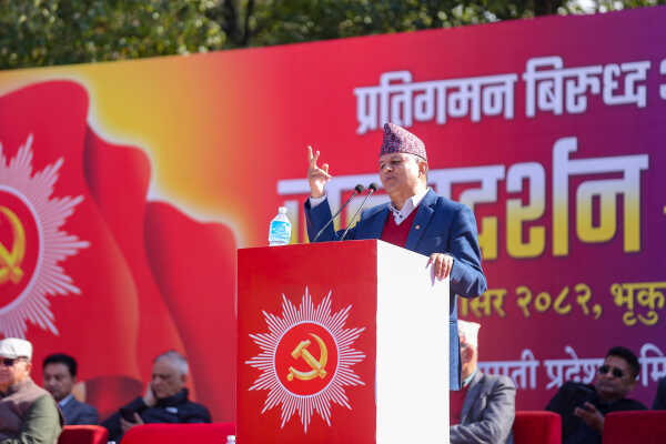 CPN (UML) Bagmati Province Rally and Public Assembly Against Regression, Demanding Restoration of the House of Representatives