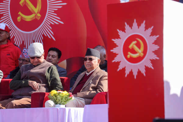 CPN (UML) Bagmati Province Rally and Public Assembly Against Regression, Demanding Restoration of the House of Representatives