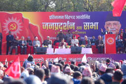 CPN (UML) Bagmati Province Rally and Public Assembly Against Regression, Demanding Restoration of the House of Representatives