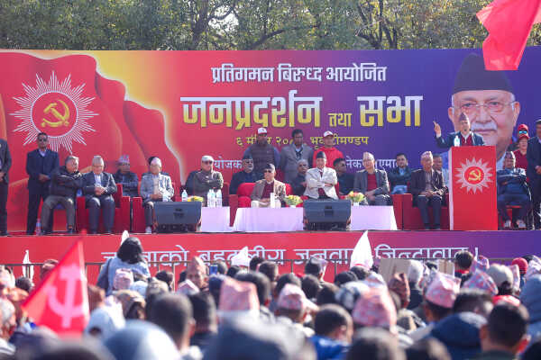 CPN (UML) Bagmati Province Rally and Public Assembly Against Regression, Demanding Restoration of the House of Representatives