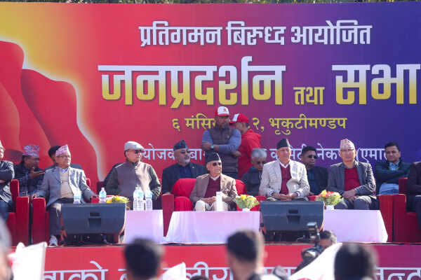 CPN (UML) Bagmati Province Rally and Public Assembly Against Regression, Demanding Restoration of the House of Representatives