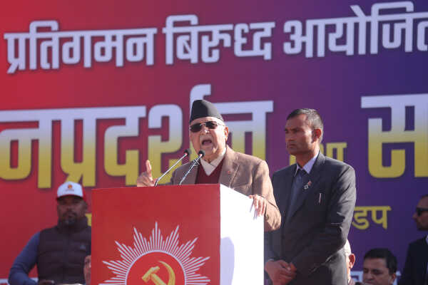 CPN (UML) Bagmati Province Rally and Public Assembly Against Regression, Demanding Restoration of the House of Representatives
