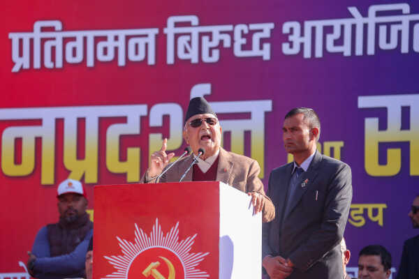 CPN (UML) Bagmati Province Rally and Public Assembly Against Regression, Demanding Restoration of the House of Representatives