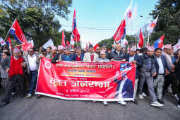 CPN (UML) Bagmati Province Rally and Public Assembly Against Regression, Demanding Restoration of the House of Representatives