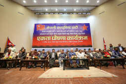 Four Political Factions Merge into the Nepal Communist Party