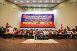 Four Political Factions Merge into the Nepal Communist Party