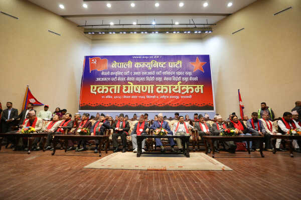 Four Political Factions Merge into the Nepal Communist Party