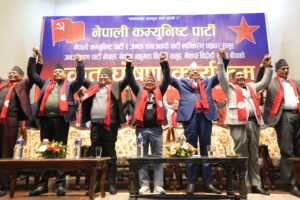 Four Political Factions Merge into the Nepal Communist Party