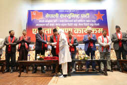 Four Political Factions Merge into the Nepal Communist Party