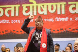 Four Political Factions Merge into the Nepal Communist Party