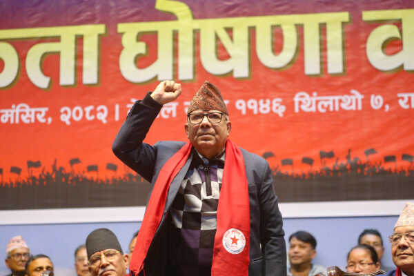 Four Political Factions Merge into the Nepal Communist Party
