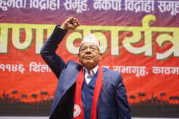 Four Political Factions Merge into the Nepal Communist Party
