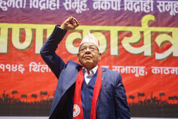 Four Political Factions Merge into the Nepal Communist Party