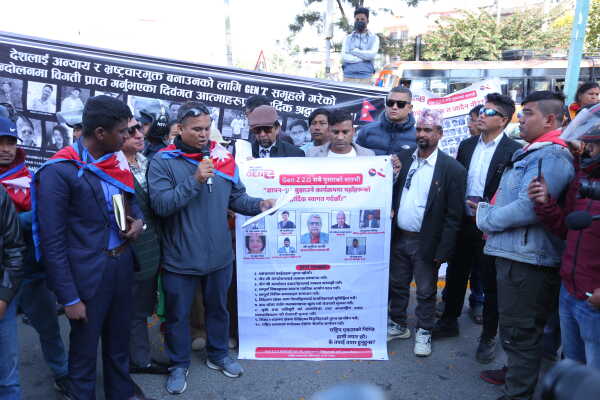 Gen-Z 2.0 Hosts Street Memorandum Submission and Tribute to Martyrs