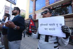 Gen-Z Youth Protest Against Government at Maitighar, Kathmandu