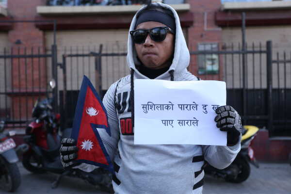 Gen-Z Youth Protest Against Government at Maitighar, Kathmandu