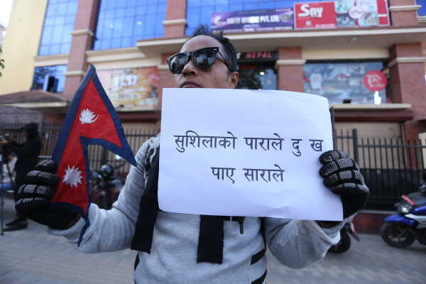 Gen-Z Youth Protest Against Government at Maitighar, Kathmandu