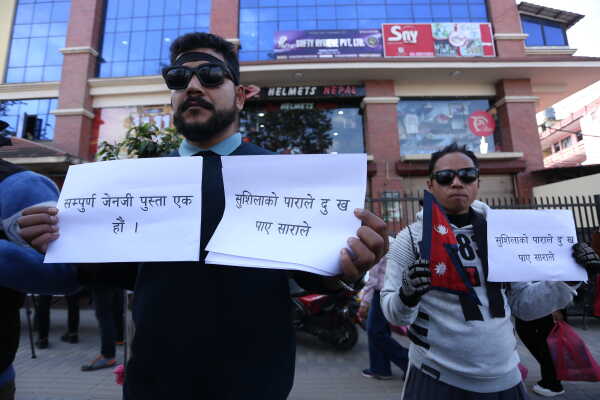 Gen-Z Youth Protest Against Government at Maitighar, Kathmandu
