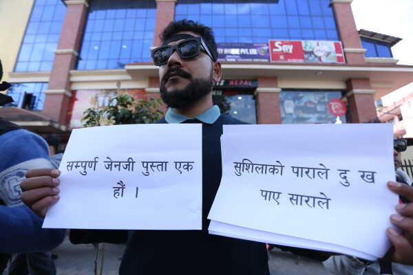 Gen-Z Youth Protest Against Government at Maitighar, Kathmandu