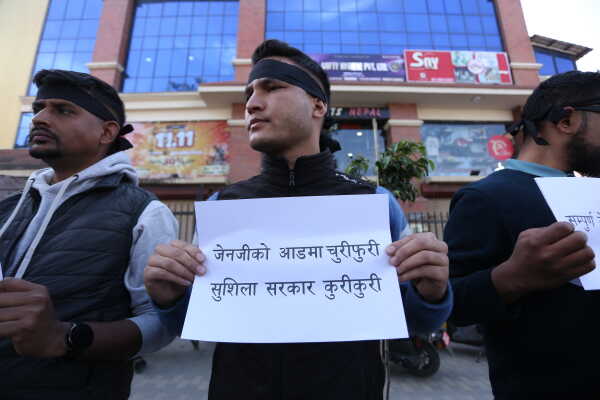 Gen-Z Youth Protest Against Government at Maitighar, Kathmandu