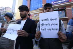 Gen-Z Youth Protest Against Government at Maitighar, Kathmandu