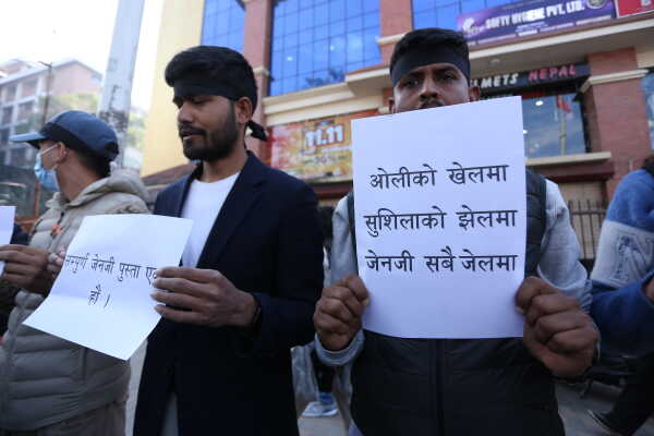 Gen-Z Youth Protest Against Government at Maitighar, Kathmandu