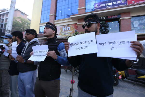 Gen-Z Youth Protest Against Government at Maitighar, Kathmandu