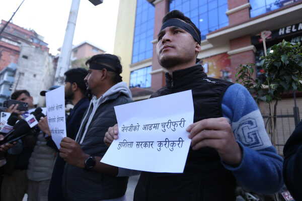 Gen-Z Youth Protest Against Government at Maitighar, Kathmandu