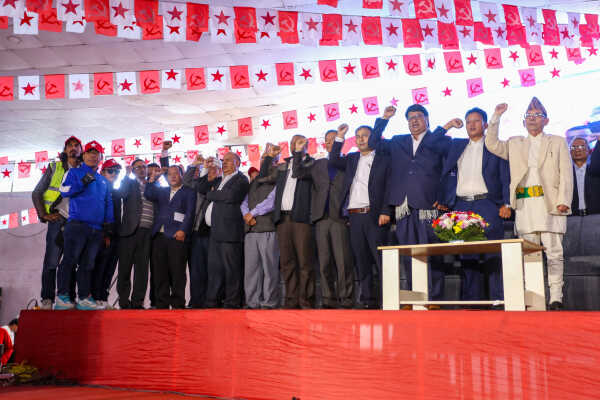 Historic National Conference of Nepali Communist Party Concludes in Kathmandu