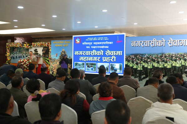 Lalitpur Metropolitan Unveils Audio-Visual Showcase Highlighting Metropolitan Police Services