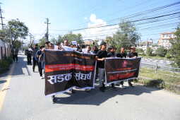 National Football Players Protest Against ANFA’s Decision