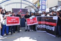 National Football Players Protest Against ANFA’s Decision