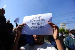 National Football Players Protest Against ANFA’s Decision