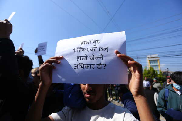 National Football Players Protest Against ANFA’s Decision