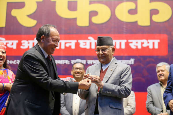 Nepal Communist Party (UML) Launches ‘House Return Campaign’ National Assembly