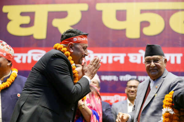 Nepal Communist Party (UML) Launches ‘House Return Campaign’ National Assembly
