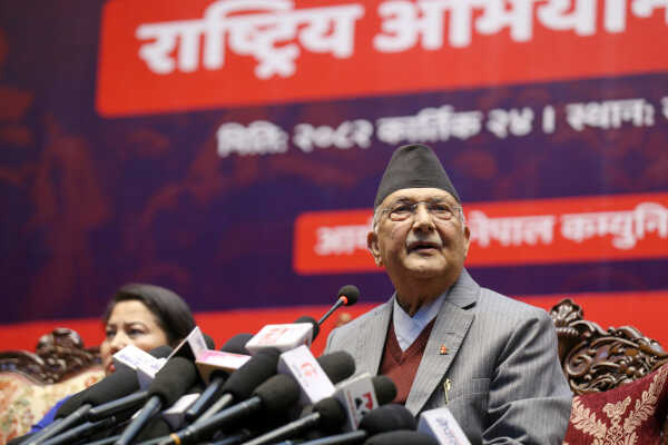 Nepal Communist Party (UML) Launches ‘House Return Campaign’ National Assembly