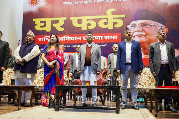 Nepal Communist Party (UML) Launches ‘House Return Campaign’ National Assembly