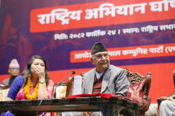 Nepal Communist Party (UML) Launches ‘House Return Campaign’ National Assembly