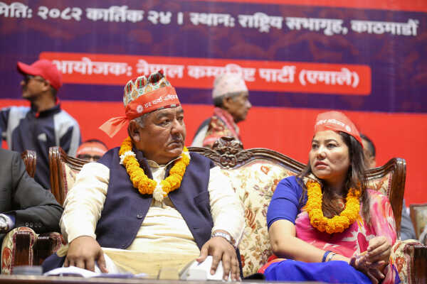 Nepal Communist Party (UML) Launches ‘House Return Campaign’ National Assembly